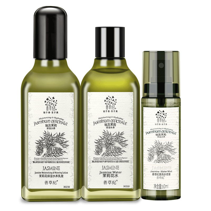 善草纪茉莉精油护肤套装