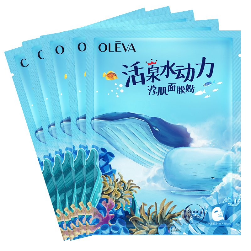 奥洛菲弱碱性面膜