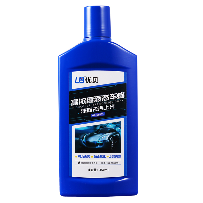 优贝 汽车划痕修复抛光蜡