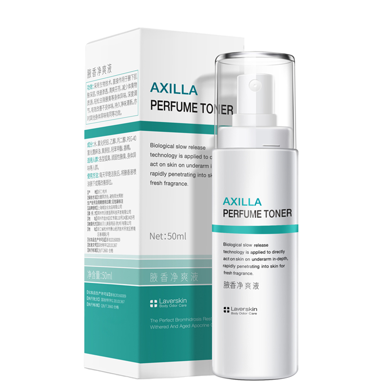 莱薇尔 男女通用清香型止汗露