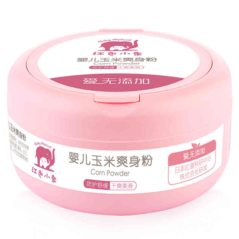 红色小象玉米爽身粉痱子粉