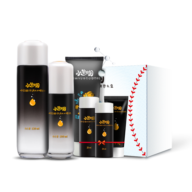 小迷糊玻尿酸护肤化妆品套装