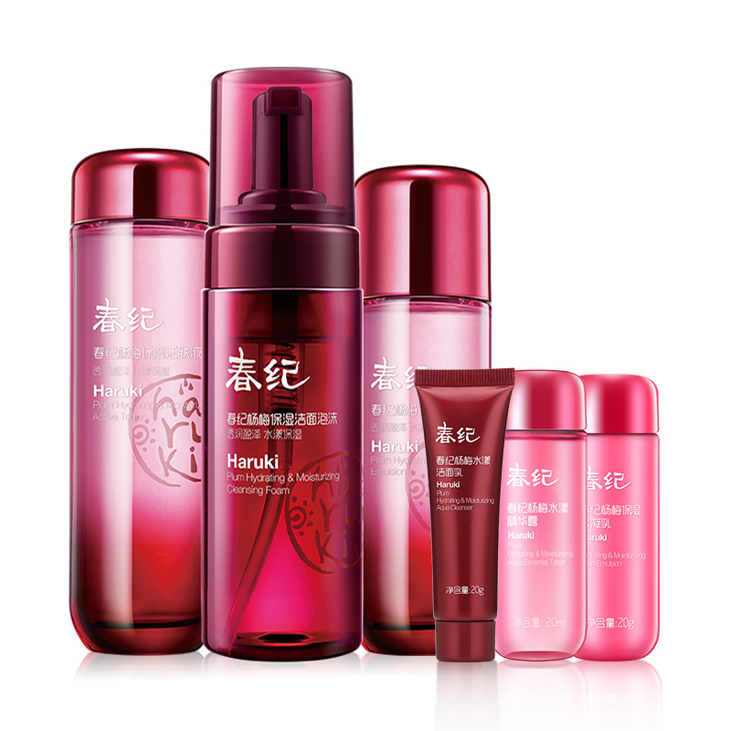 春纪 杨梅保湿造水三件套