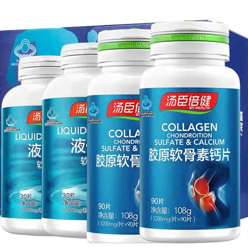 汤臣倍健胶原软骨素