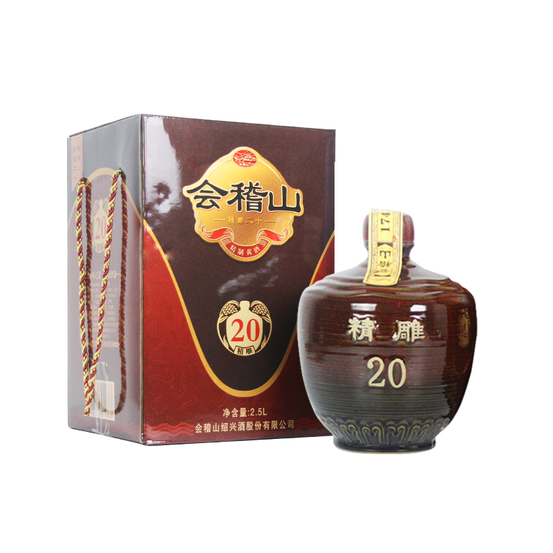 会稽山 精雕二十花雕酒