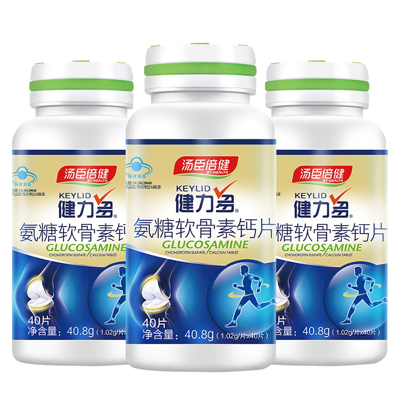 汤臣倍健 氨糖软骨素钙片