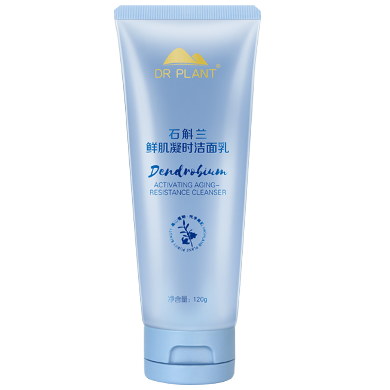 植物医生 石斛兰鲜肌凝时洁面乳