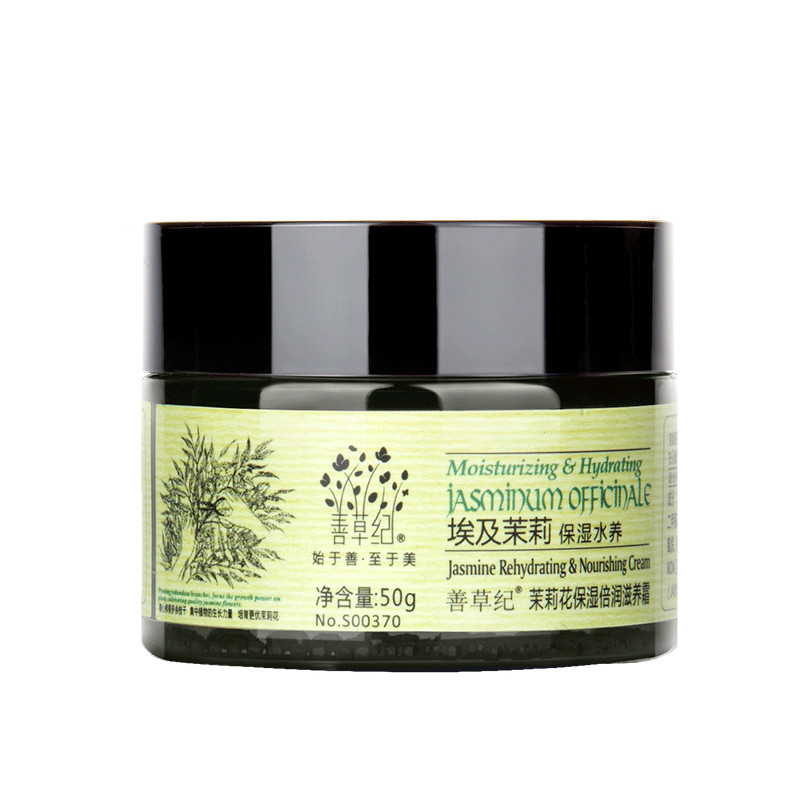 善草纪 茉莉花保湿面霜
