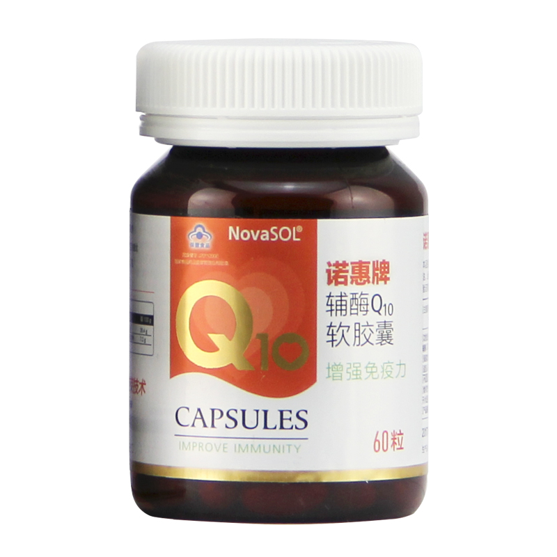 诺惠辅酶q10软胶囊