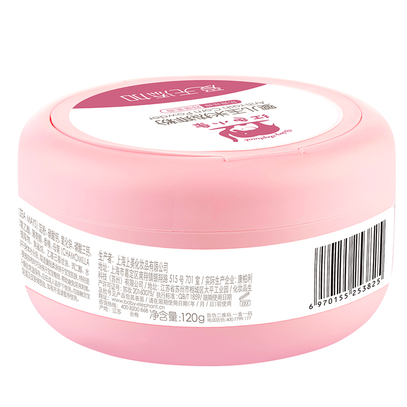 红色小象 婴儿玉米爽身粉