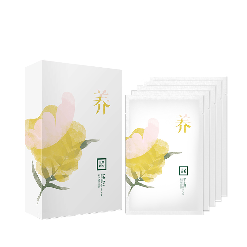 三草两木 补水透亮 面膜