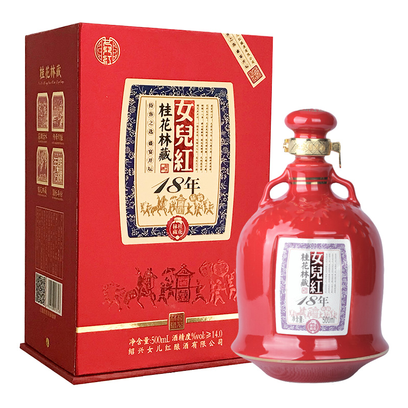 女儿红 桂花林藏18年黄酒