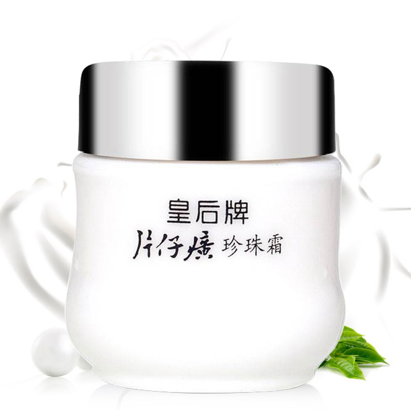 皇后牌片仔癀珍珠霜