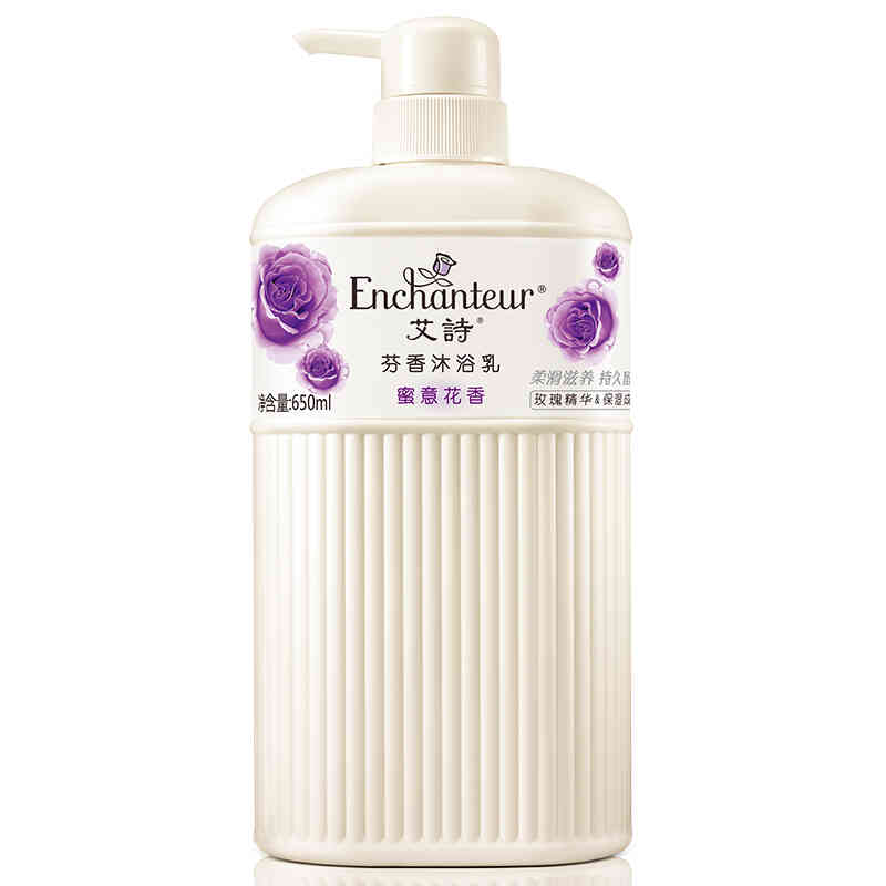 艾诗沐浴露