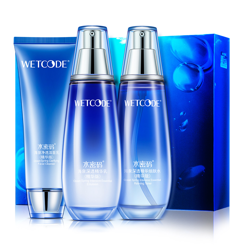 水密码海泉深透美肌礼盒
