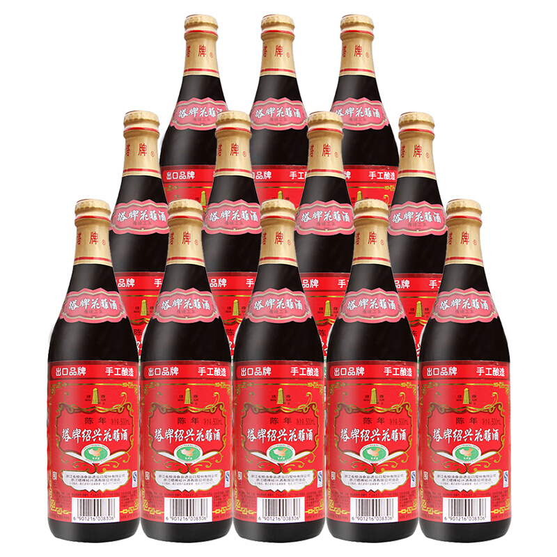 塔牌 绍兴花雕黄酒