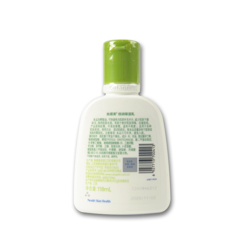 丝塔芙 倍润保湿乳