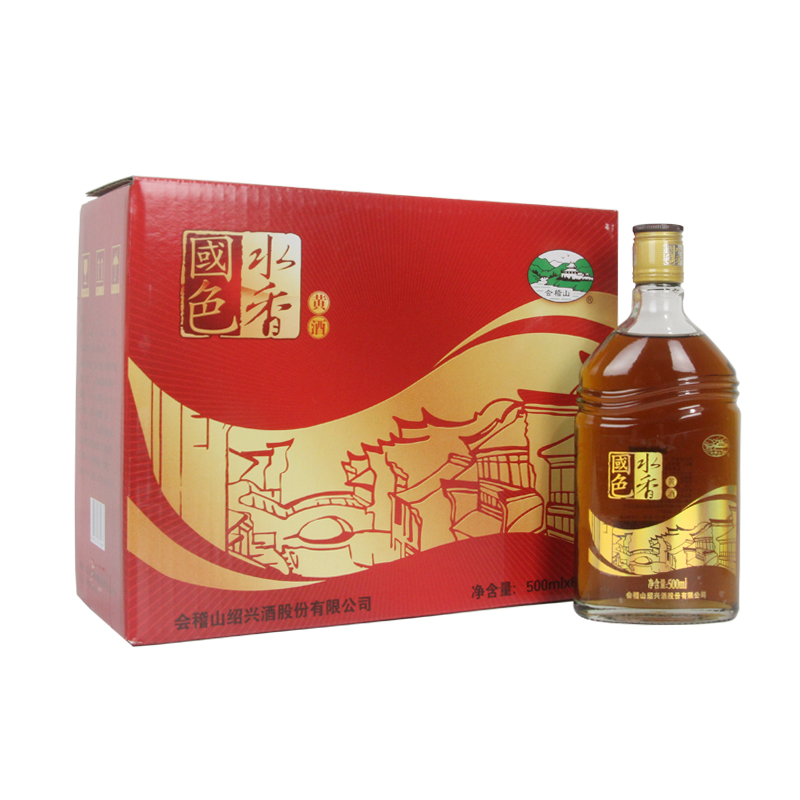 会稽山 水香国色黄酒