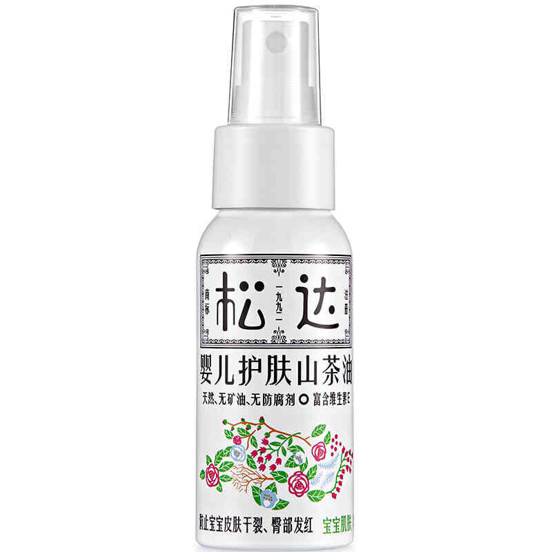 松达婴儿护肤山茶油润肤油