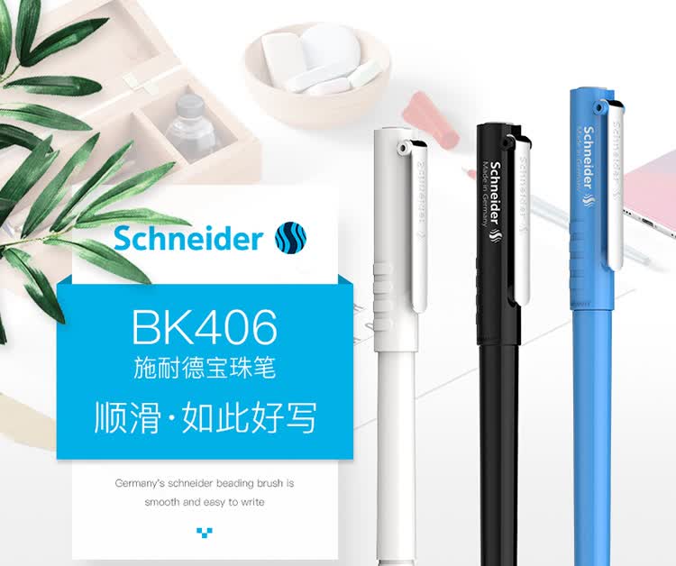 Schneider Ballpoint Pen for Students And Office Use, Refillable with Replaceable Cartridge, German Import Rollerball Pen, 0.5mm BK406R Turkish Blue 1