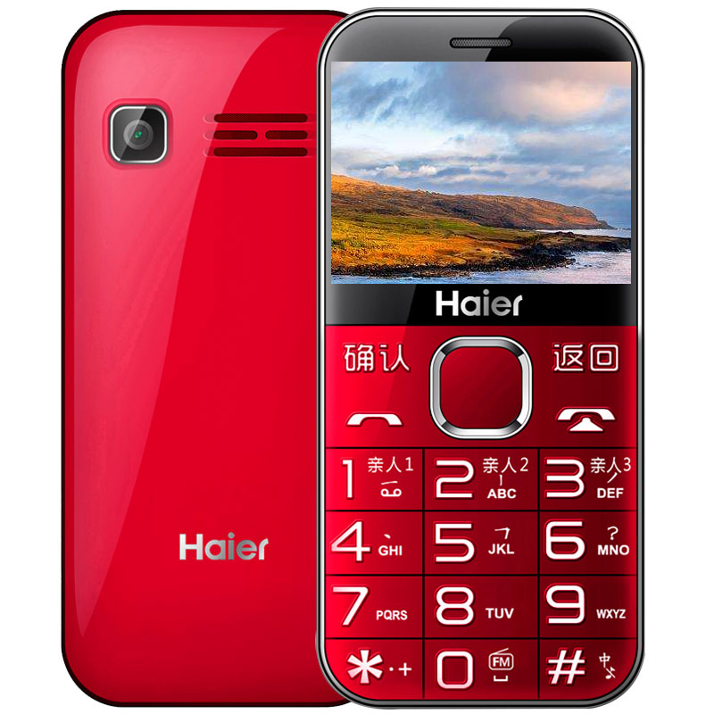 海尔 横置高清屏老年手机