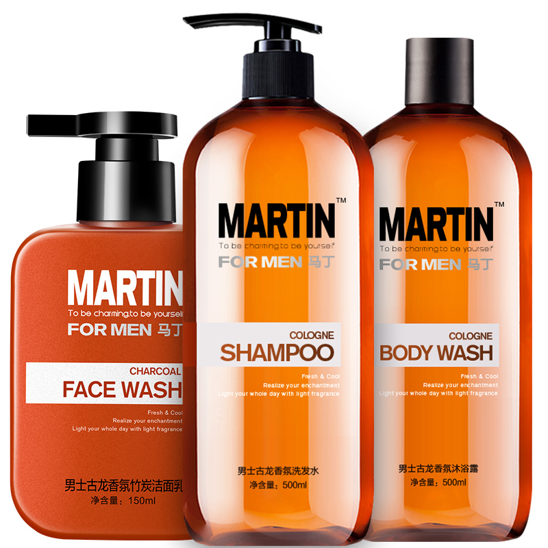 马丁 男士古龙香氛沐浴露