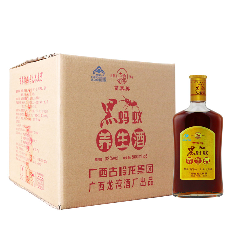 苗寨 黑蚂蚁养生酒