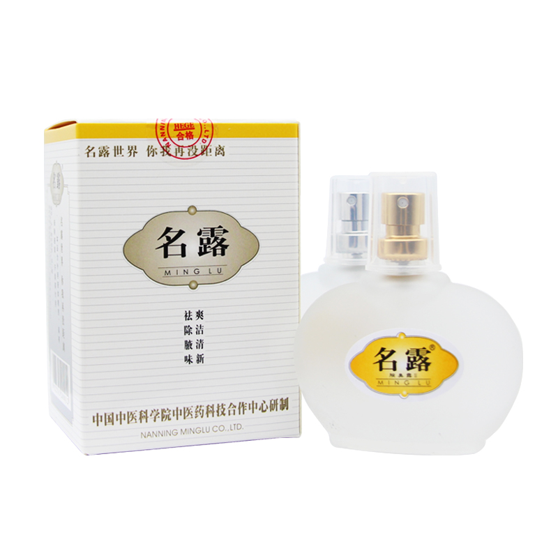 名露 祛除汗臭喷雾喷剂