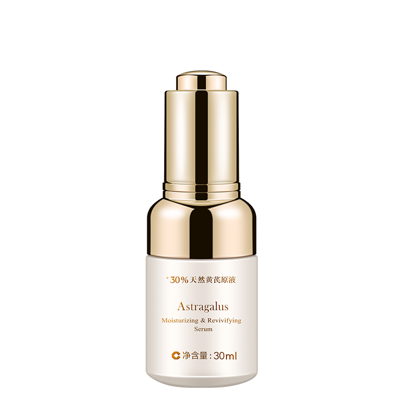 春娟 黄芪修复精华液