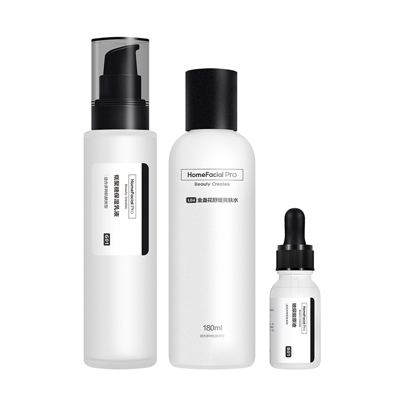 HFP 保湿补水3件套