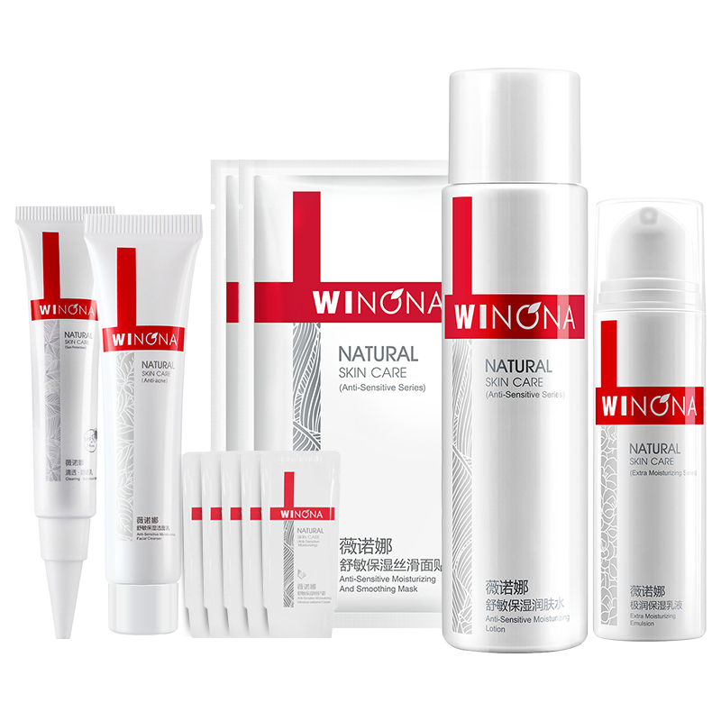 薇诺娜多效舒敏润养补水套装