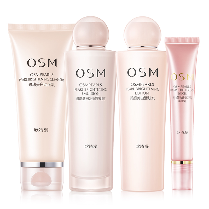 欧诗漫 营养美肤组合套装