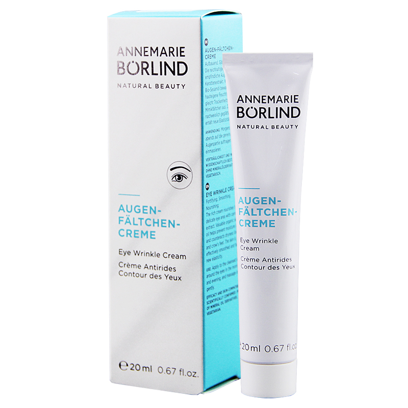 安娜柏林 抗皱紧致角鲨烷眼霜