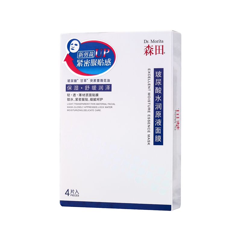 森田 玻尿酸补水面膜