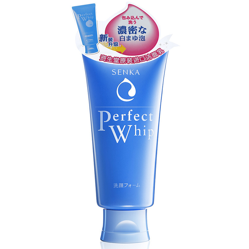 资生堂 泡沫保湿洗面奶