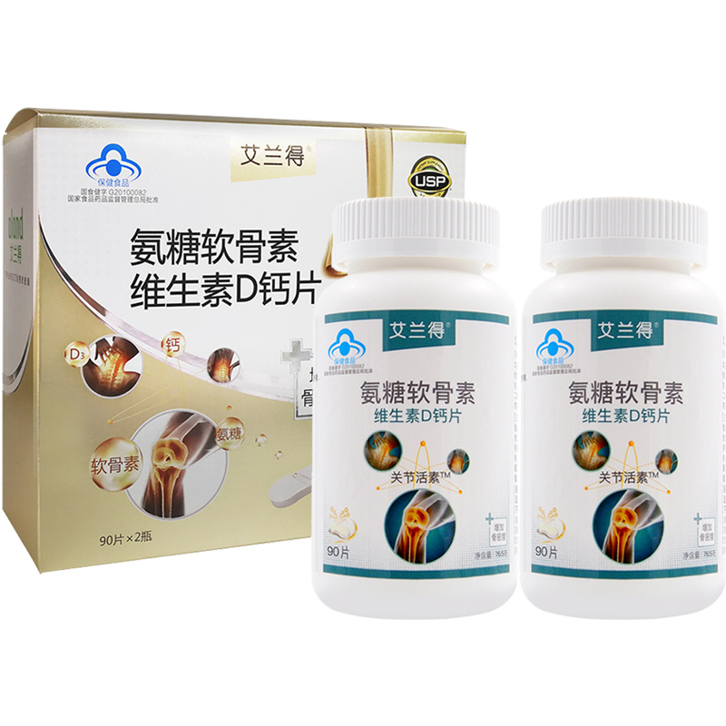 艾兰得 软骨素维生素D钙片