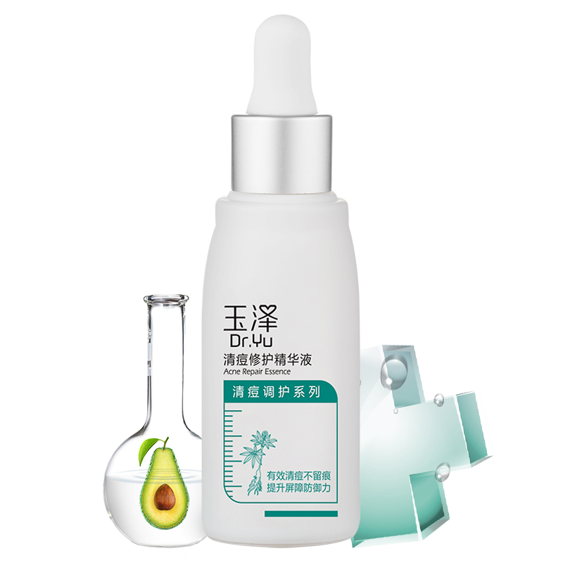 玉泽 清痘修护精华液