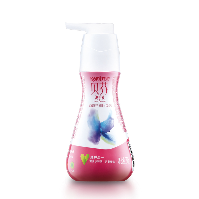 开米健康抑菌洗手液