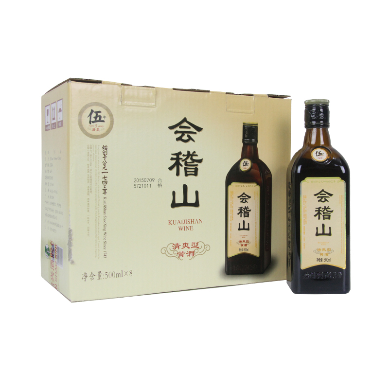 会稽山 五年陈善酿酒