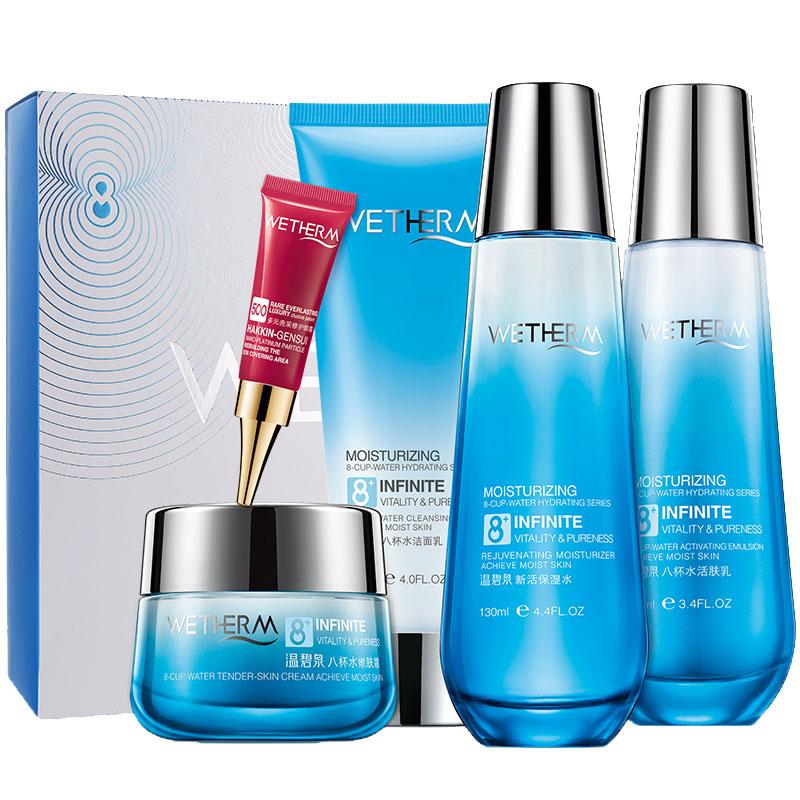 温碧泉 八杯水水润五件套装