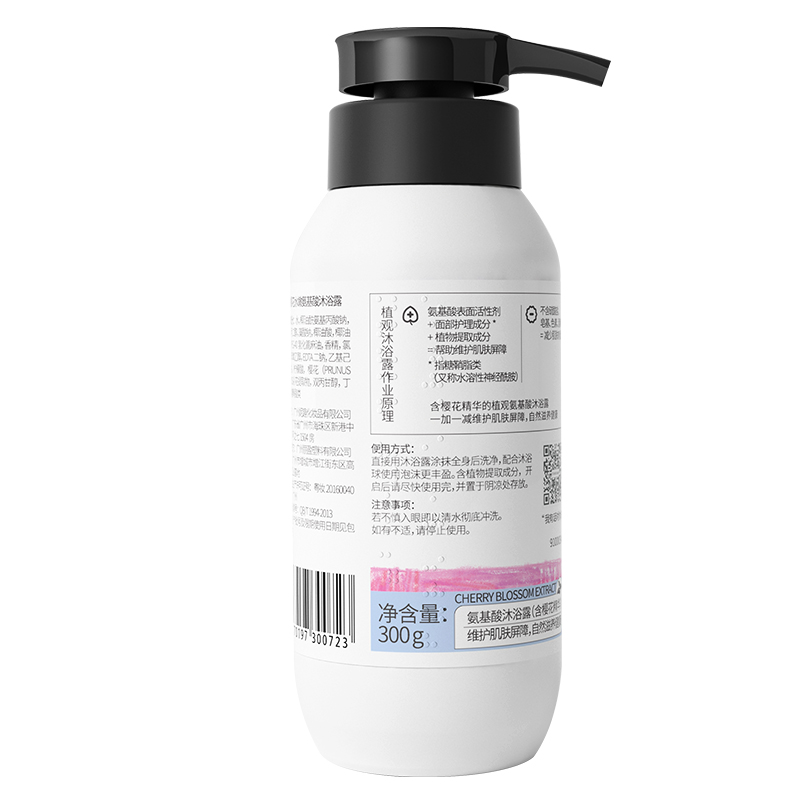 植观 氨基酸沐浴露