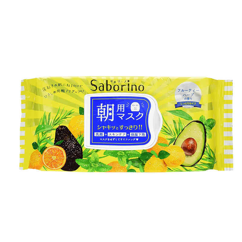 saborino早晨懒人面膜