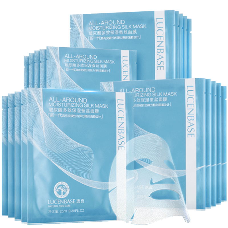 透真玻尿酸多效保湿蚕丝面膜