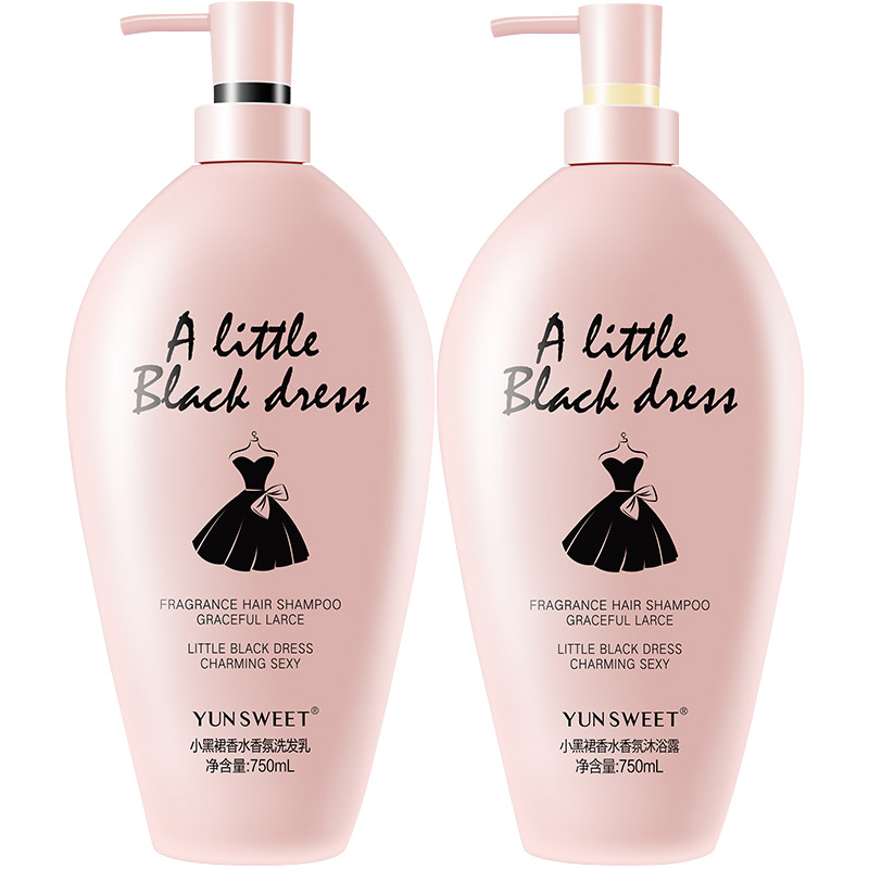 蕴香洗发水沐浴露两件套装