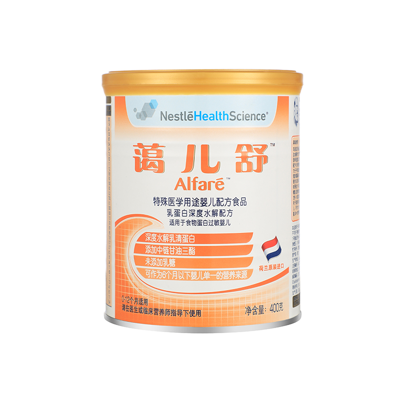 雀巢健康科学 深度水解蛋白粉