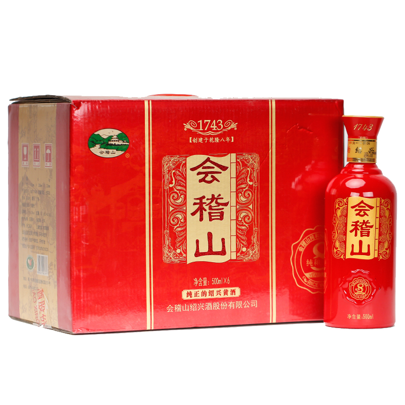 会稽山 纯正八年花雕黄酒