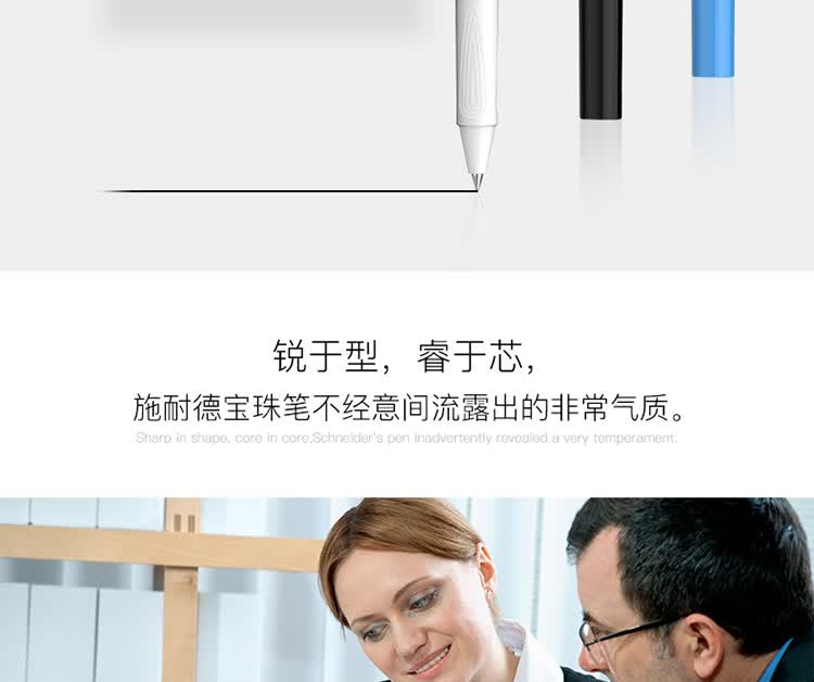 Schneider Ballpoint Pen for Students And Office Use, Refillable with Replaceable Cartridge, German Import Rollerball Pen, 0.5mm BK406R Turkish Blue 2