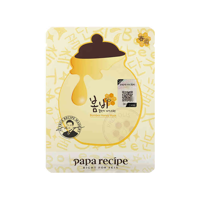 春雨 舒缓滋润无添加面膜