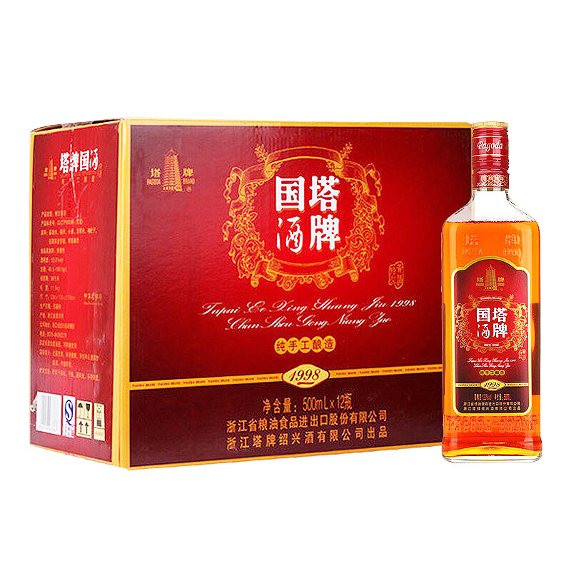 塔牌纯手工酿造黄酒
