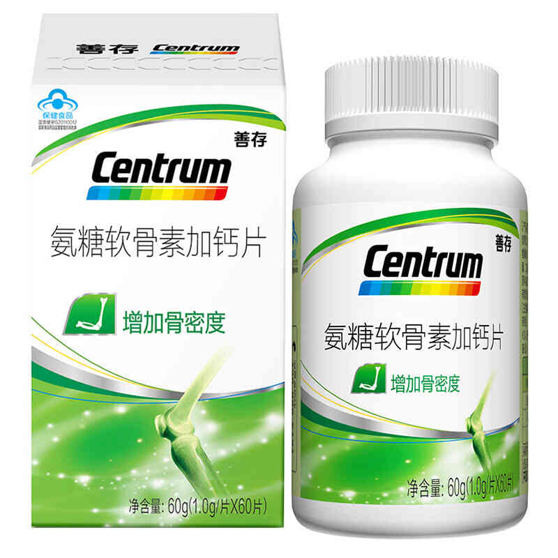 善存氨糖软骨素加钙片